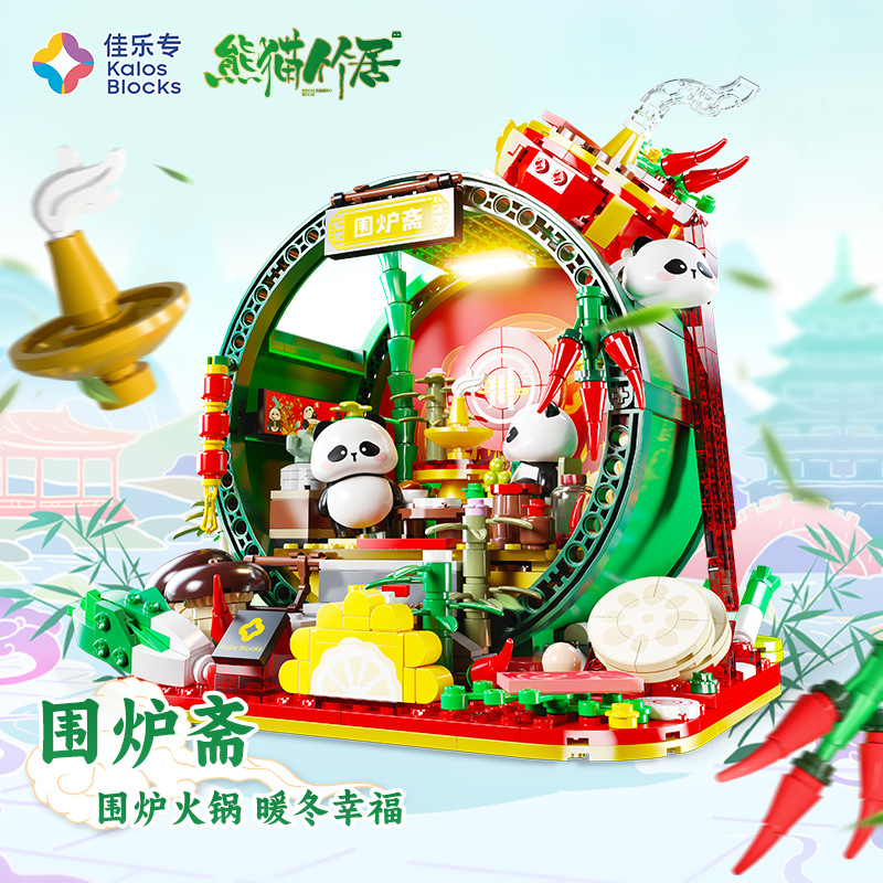 Jiale Special Panda Bamboo House National Trend Tea House Building Block Toy DIY Assembly Model Children's Educational and Educational Mini Decorative Gift Specification image