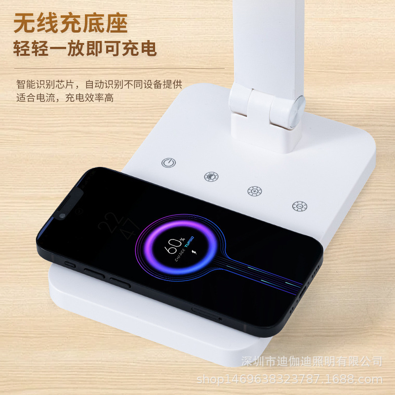 普通照明台灯实物图