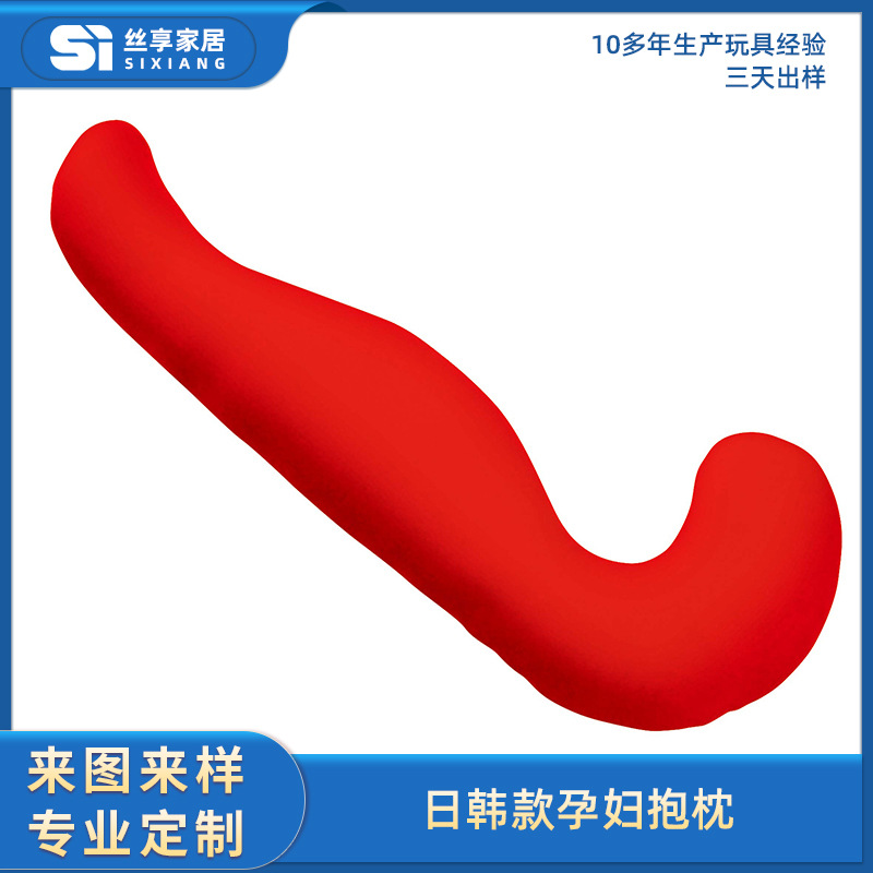 Hot-selling seahorse cushions in Japan and South Korea, long and large-sized washable leg cushions for pregnant women, bed cushions, cushions and quilts