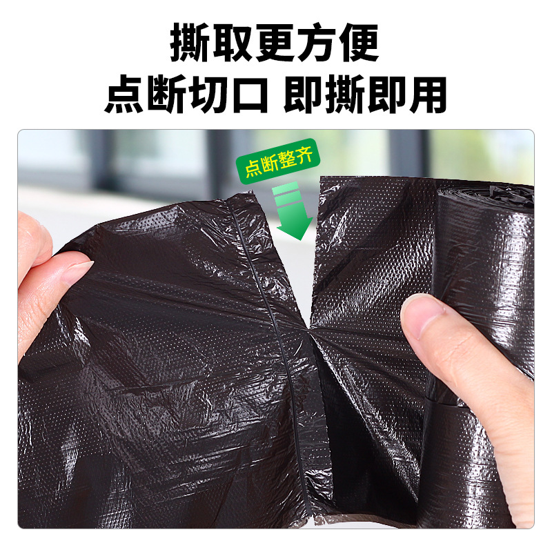 Wholesale of brand-new material kitchen waste bags, disposable household classified roll thickened small plastic bags, general plastic products Application Scenario