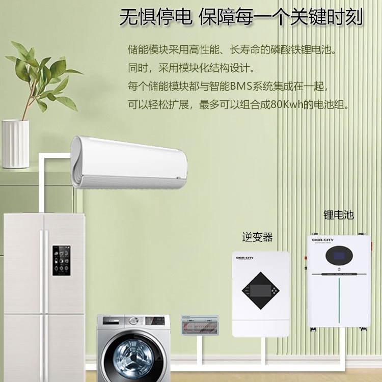 Ewatt Factory's Wall-Mounted Lithium Iron Phosphate Energy Storage Battery 5Kwh51.2v Solar Power Supply Cell Is Directly Supplied By The Manufacturer details Picture