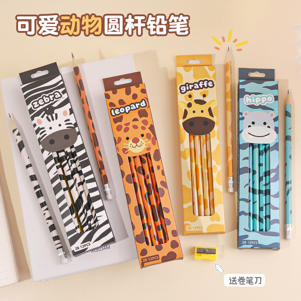 斑马动物铅笔学生开学礼盒儿童学习文具益智玩具插珠蘑菇插钉小礼品