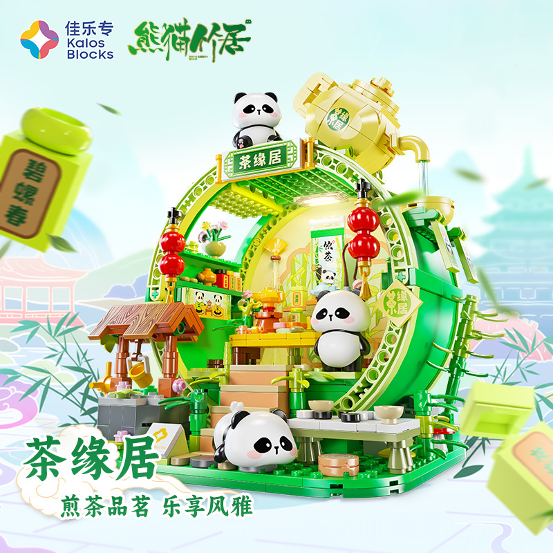 Jiale Special Panda Bamboo House National Trend Tea House Building Block Toy DIY Assembly Model Children's Educational and Educational Mini Decorative Gift Application Scenario