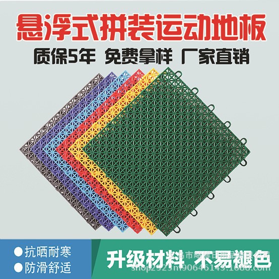 米字拼接浴室防滑垫卫生间淋浴房脚垫泳池地垫运动场地铺设人造草坪