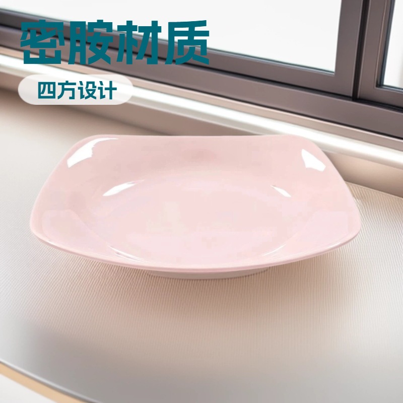 密胺长方形商用炒菜烤肉果盘餐盘火锅料理店宴席菜盘子