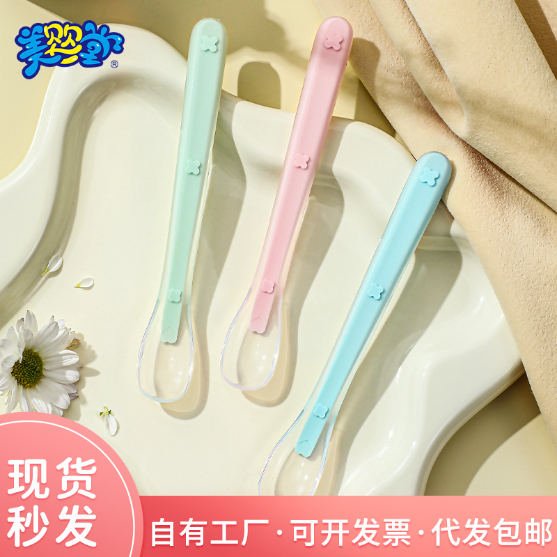 食品级新生儿辅食软勺宝宝硅胶勺婴儿喂药勺儿童软头勺子厂家批发