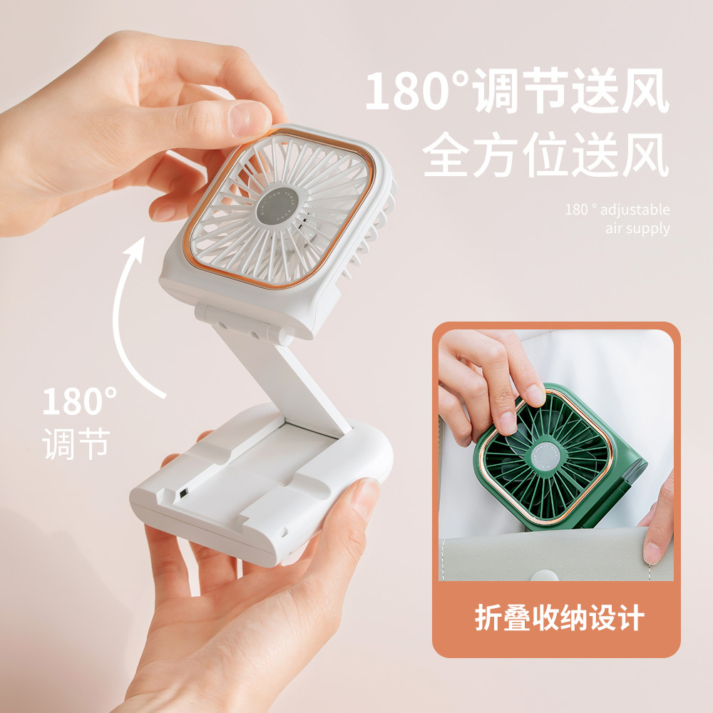 迷你电风扇实物图