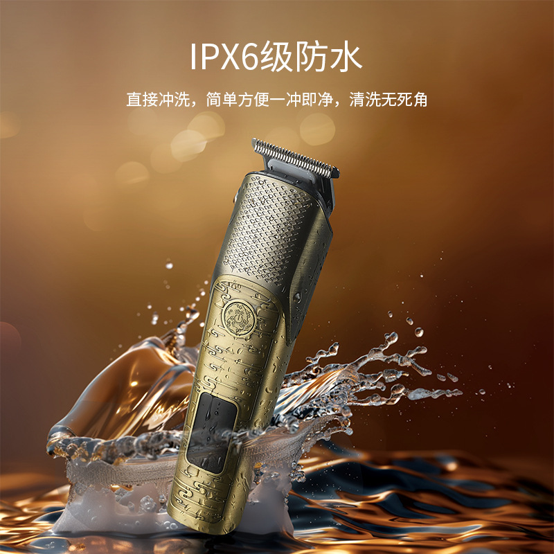 理发器/电动剃须刀/跨境/理发店/电推子剃头器产品图