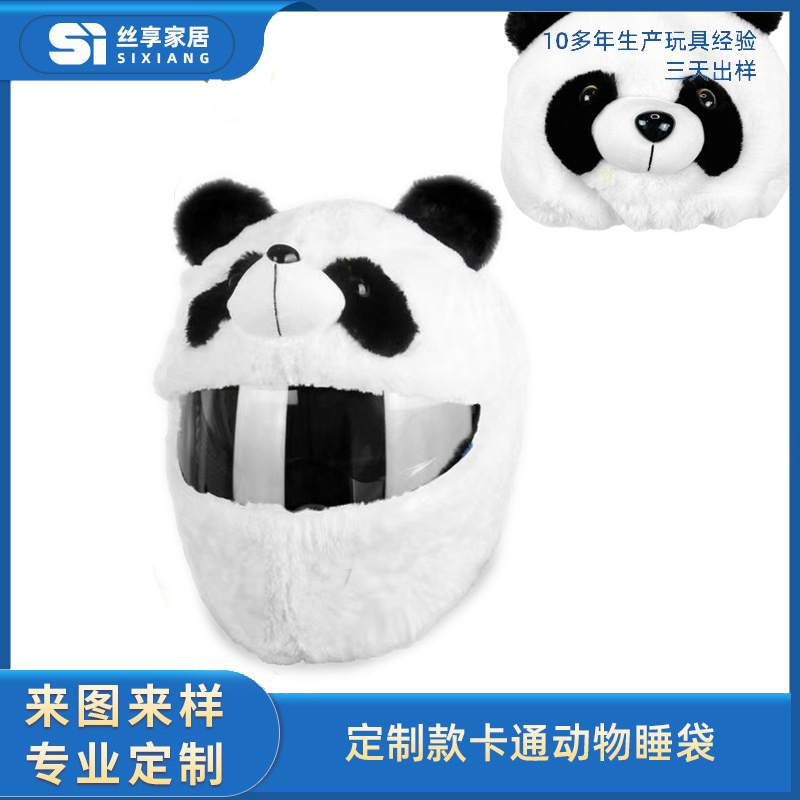 New plush panda head cover, cap, card holder, half helmet, ski helmet cover, personalized customization, cute long plush warmth products