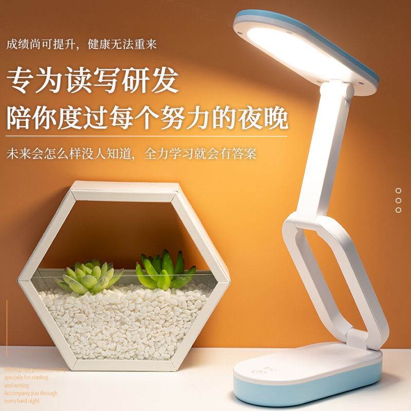 LED multi-section folding reading desk lamp, dual lithium battery stepless dimming three-color eye-protecting student desk lamp, lighting fixture, night light