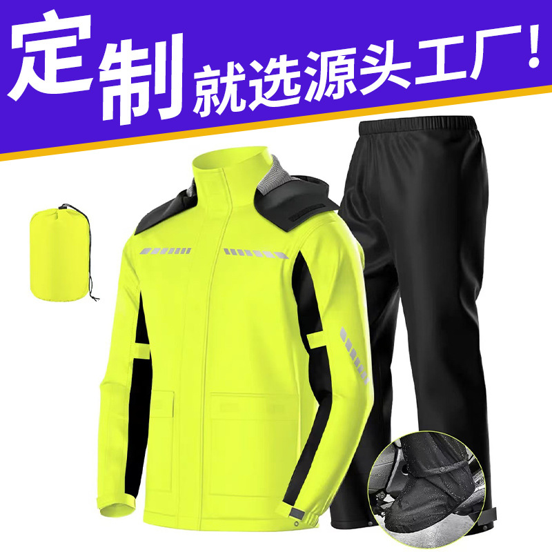 跨境户外骑行分体式雨衣雨裤套装防暴雨时尚男摩托车反光雨衣批发运动休闲服装运动