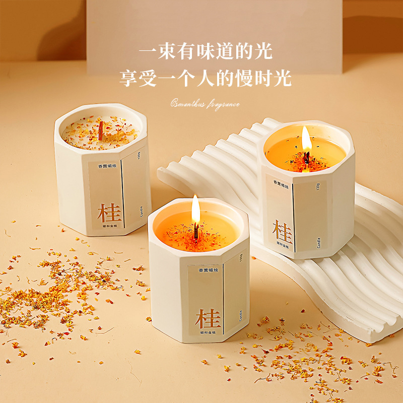 满陇桂雨八角杯香薰蜡烛卧室家用持久摆件创意氛围感伴手礼