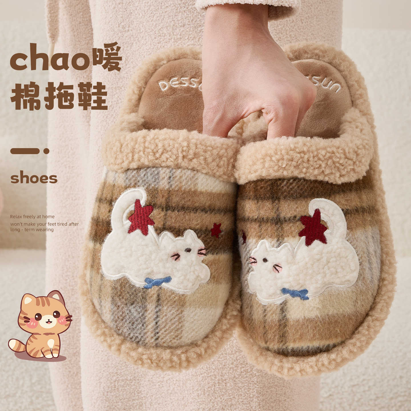 利达妮女款冬季棉拖鞋室内保暖毛毛拖鞋男士居家居暖脚鞋2025新款