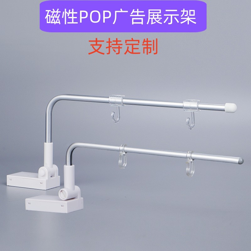 POP磁性展示架超市货架分类指示牌双面铝合金海报架办公文化展示用品磁性板磁吸广告导购架 超市仓库分区牌仓储标识展示指示