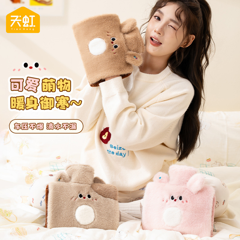 天虹新款卡通兔毛PVC注水热水袋1500ml冬季暖手宝防爆居家日用品