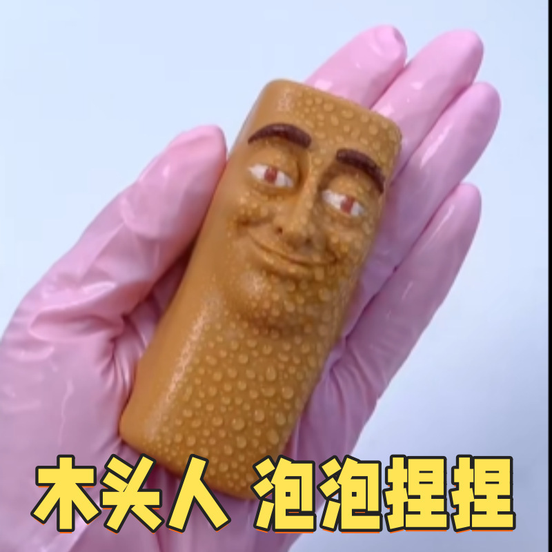 泡泡玩具实物图