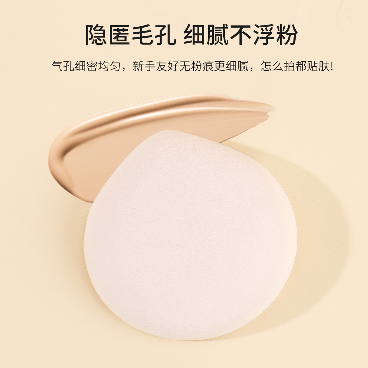 卸妆巾、卸妆湿巾实物图