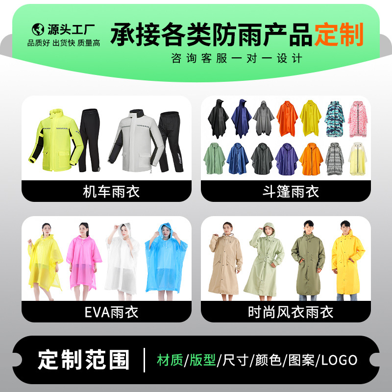 运动、休闲套装实物图