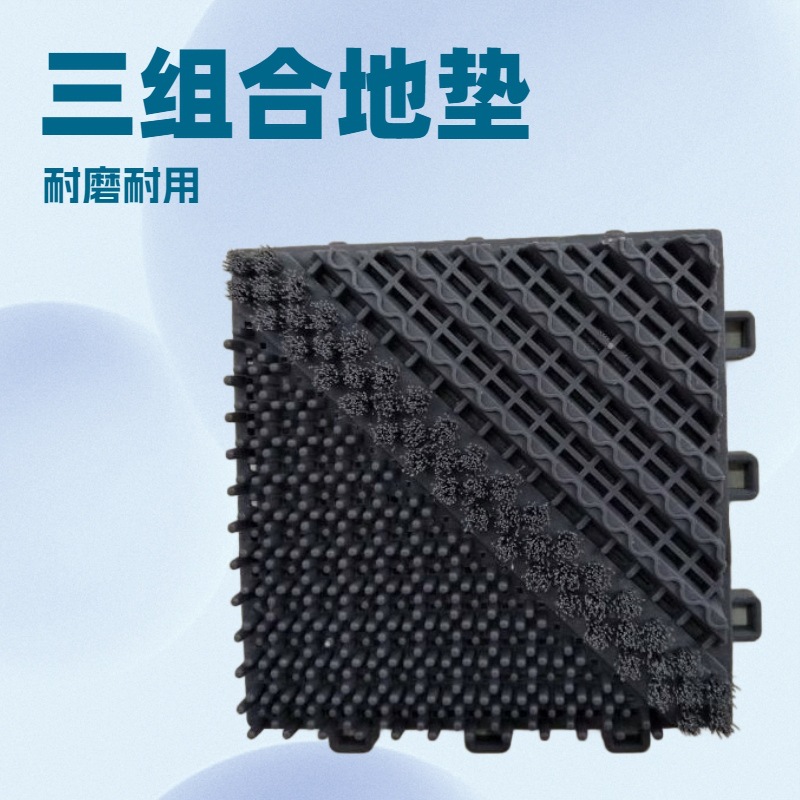 三合一组合拼接防滑垫泳池浴室淋浴房厕所PVC刮尘防水地垫日用百货