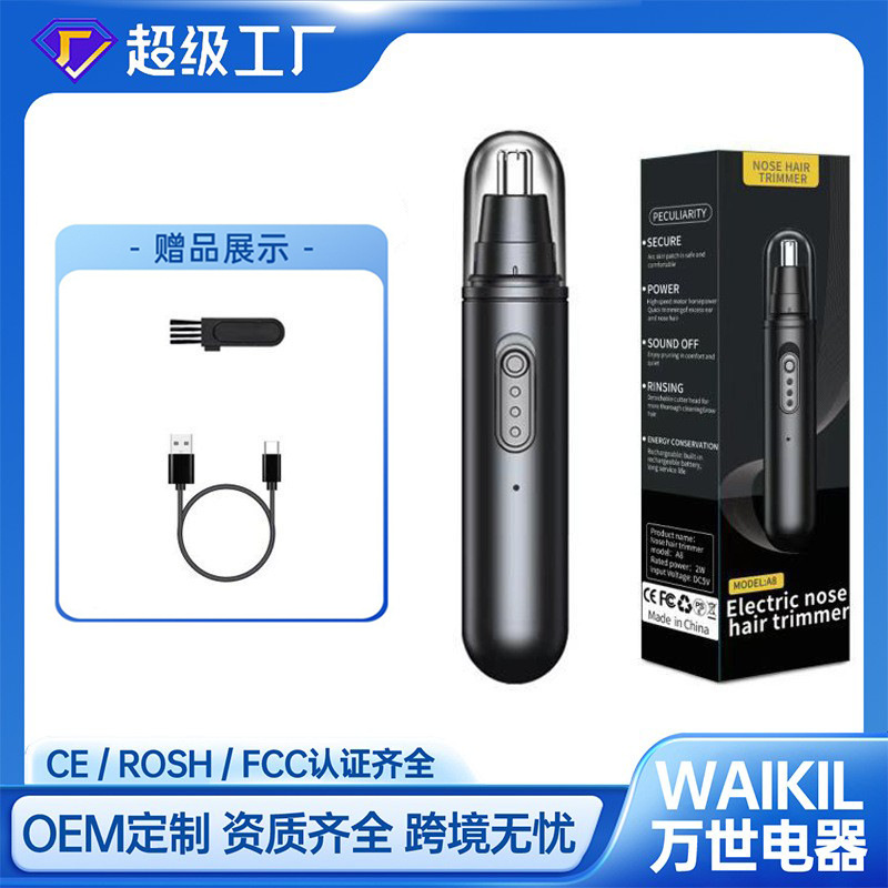 跨境便携式电动鼻毛修剪器电池款男女通用全自动静音鼻毛器家用电器个护电器鼻毛修剪器