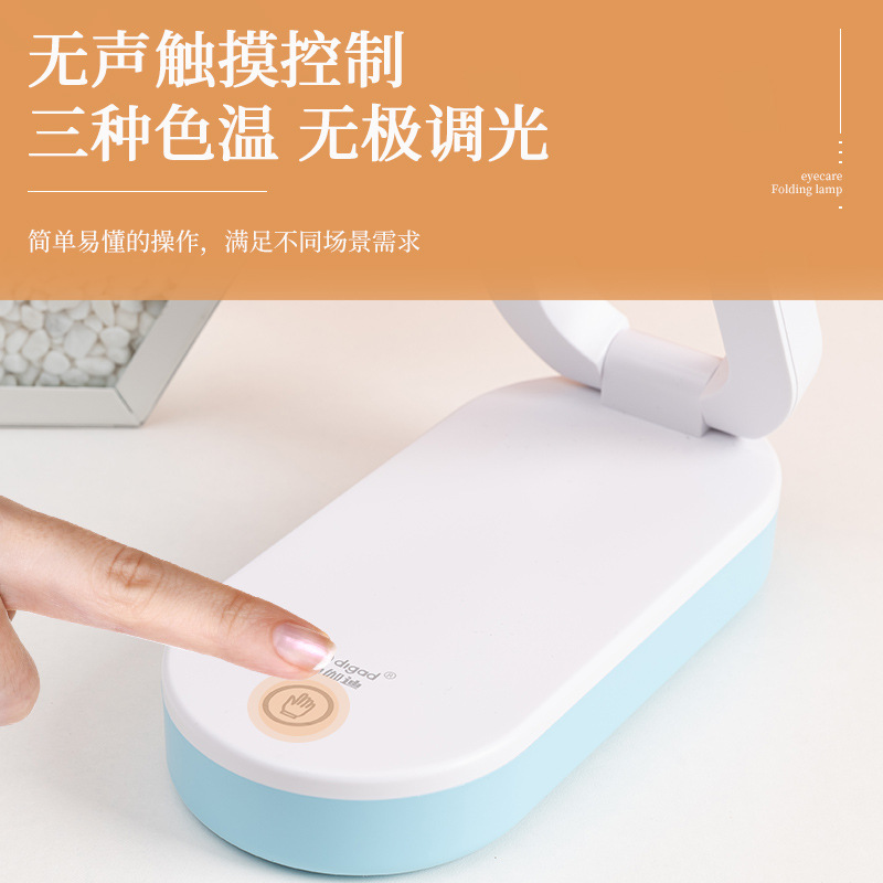 LED multi-section folding reading desk lamp, dual lithium battery stepless dimming three-color eye-protecting student desk lamp, lighting fixture, night light details Picture