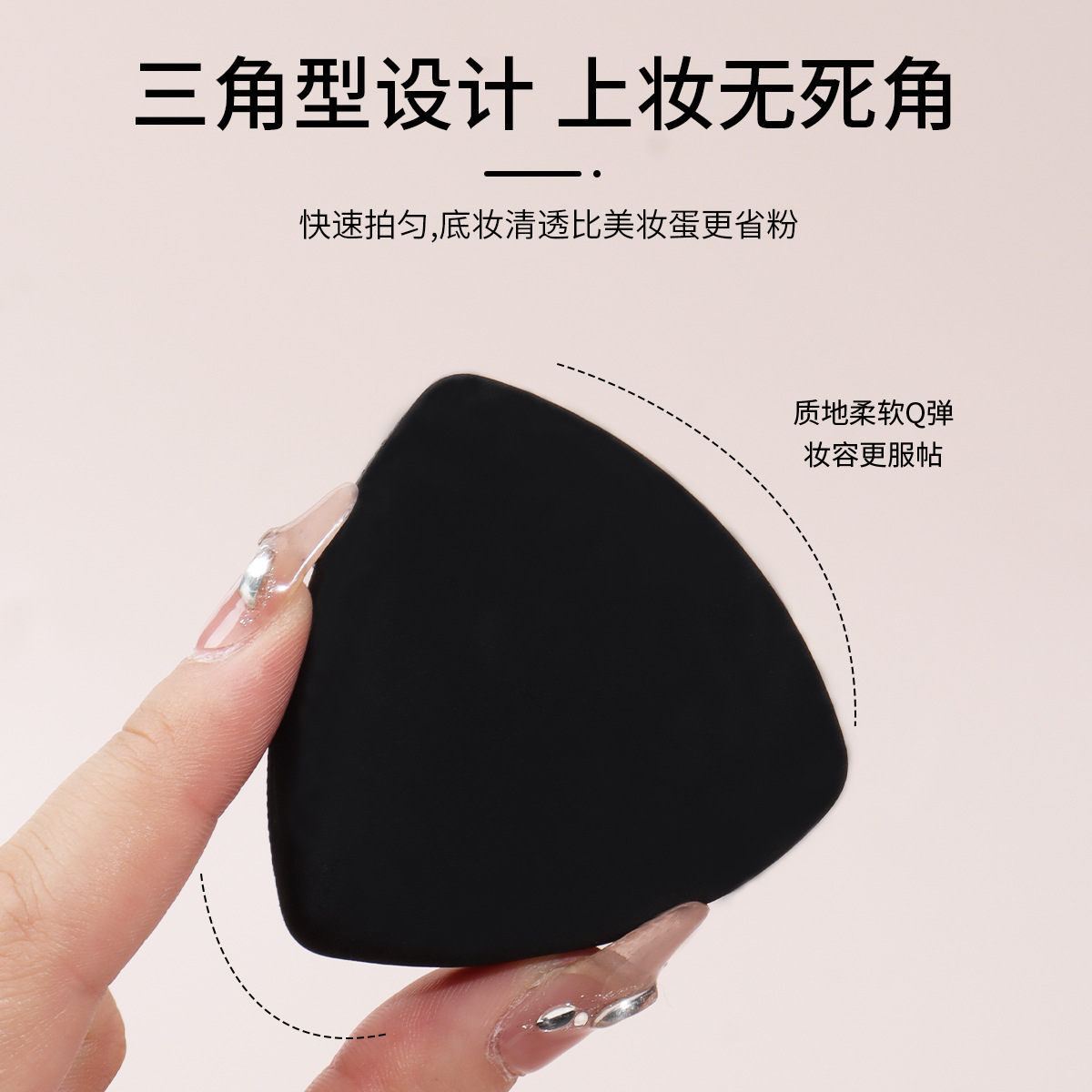 其他彩妆实物图