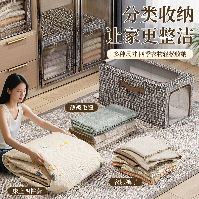 A household fabric folding storage box for wardrobes, clothes, quilts, organizing boxes, bags and storage boxes is a must-have Application Scenario
