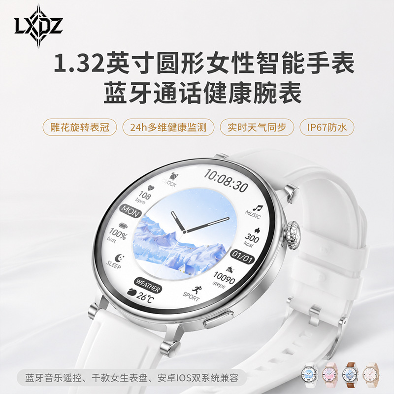 RM17智能手表华强北高清蓝牙心率监测健康提醒多功能数码手表