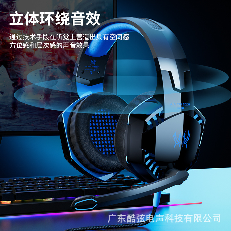 Inzo G2000 over-ear headphones, wired desktop computer, gaming with microphone, 3.5mmUSB digital accessory Application Scenario