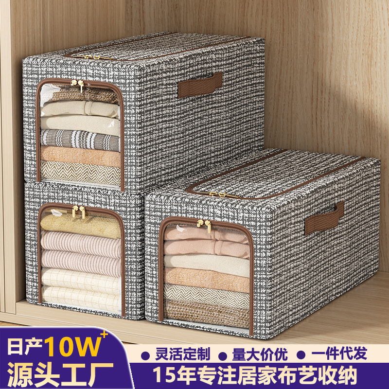 A household fabric folding storage box for wardrobes, clothes, quilts, organizing boxes, bags and storage boxes is a must-have details Picture