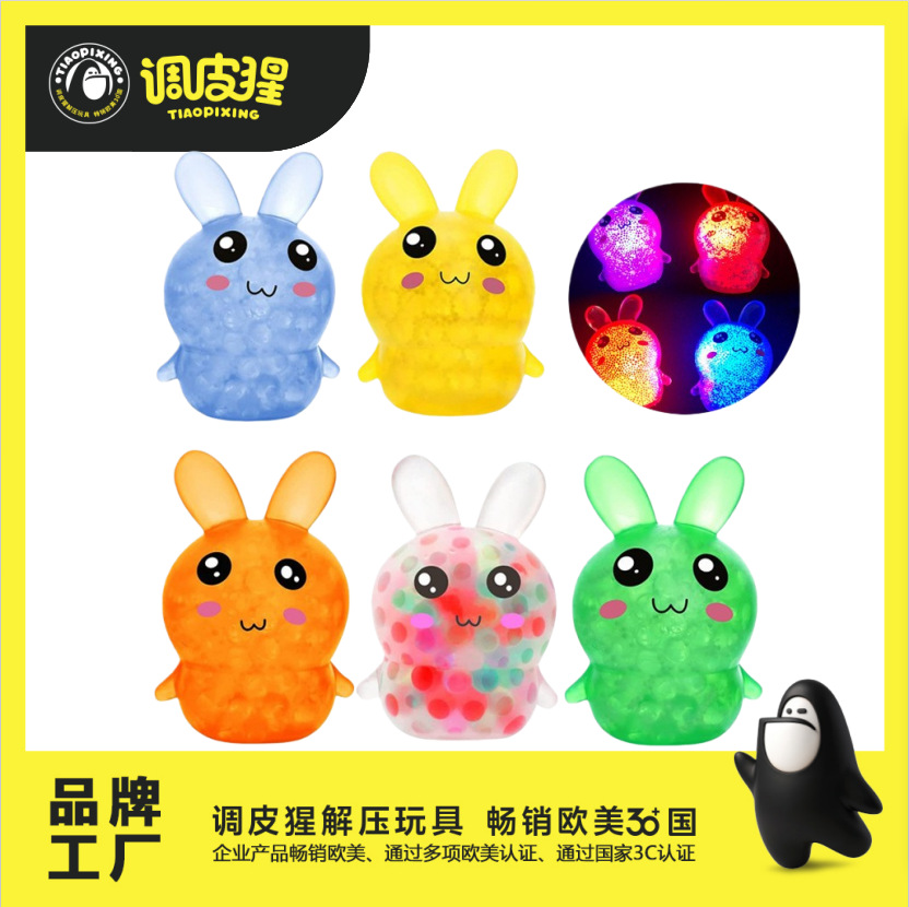 Hot-selling Easter Bunny Kneading Fun Seven-color Beads Stress-relieving Magic tool Soft rubber toy manufacturer wholesale stress-relieving new and unique toys