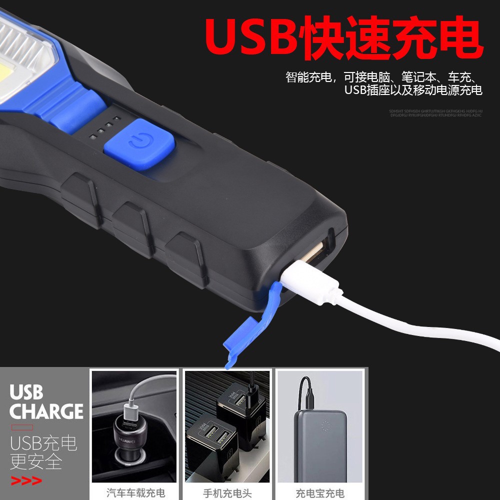 Multi-functional outdoor emergency repair light, side light, power bank, anti-drop magnetic antenna, working inspection light, auto and motorcycle parts details Picture