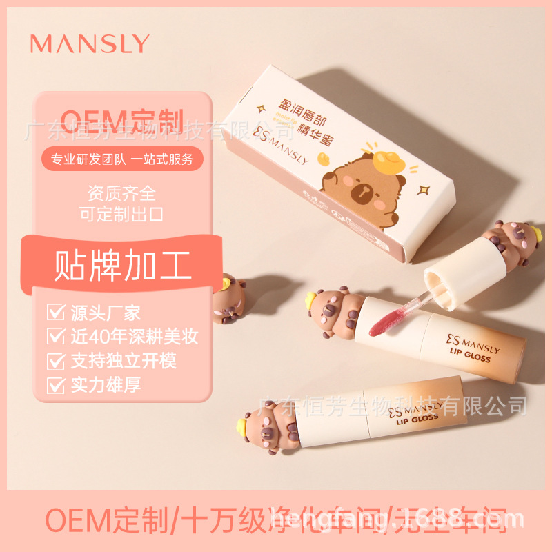 Mansili Capibara Lip Moisturizing Essence, Whitening and Concealing Lip Lines, Radiant Moisturizing Factory Wholesale