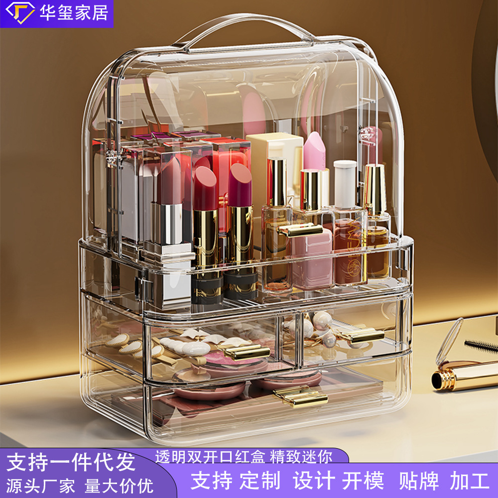 大容量抽屉式化妆品收纳盒桌面护肤品置物架梳妆台口红眉笔整理盒