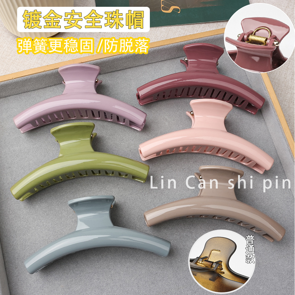 春夏奶油亮光大号弧形发夹女时尚新款弹簧新升级高级感盘发鲨鱼夹安全防护头部防护塑料安全帽