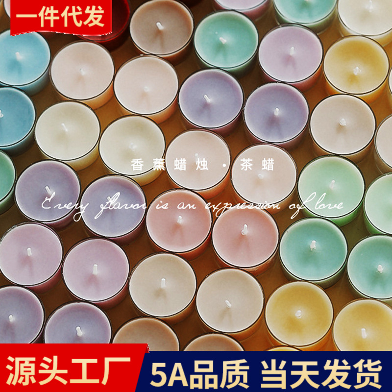 彩色手工茶蜡迷你香薰蜡烛4小时氛围感香味办公文化布置用品批发