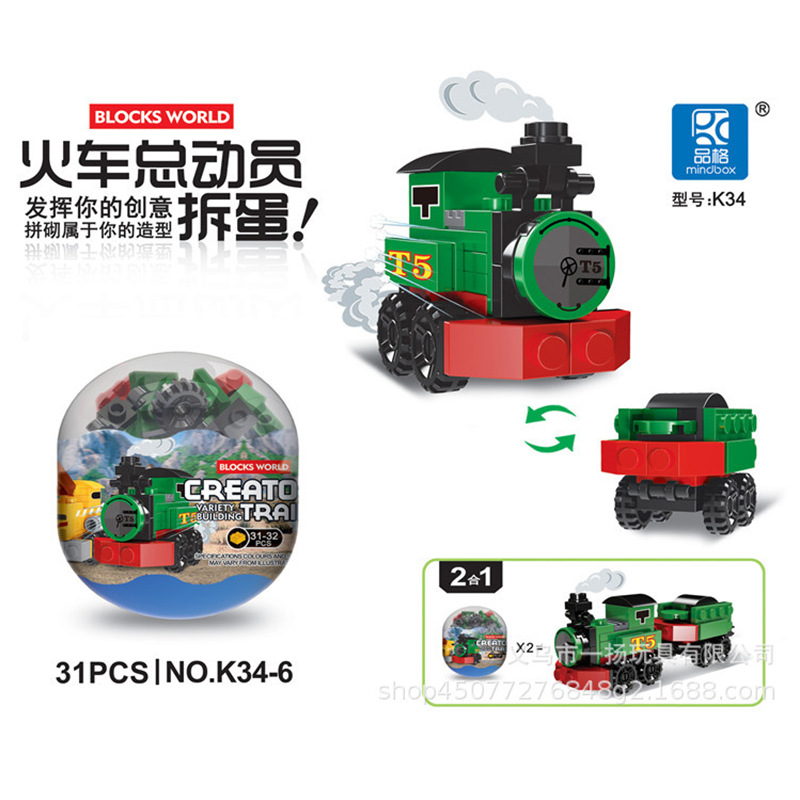 玩具/尖叫鸡/新奇/扭蛋机/万花筒细节图