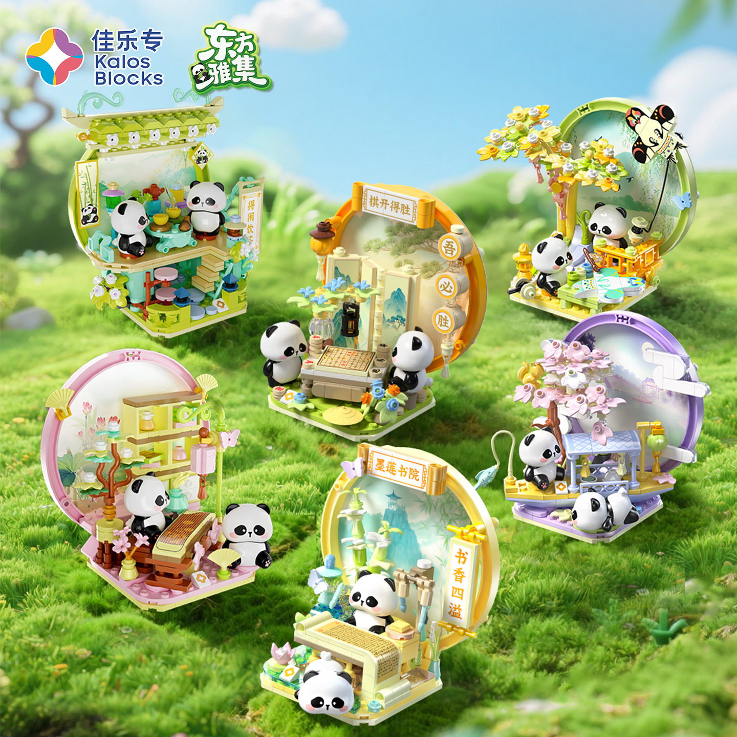 大颗粒积木实物图