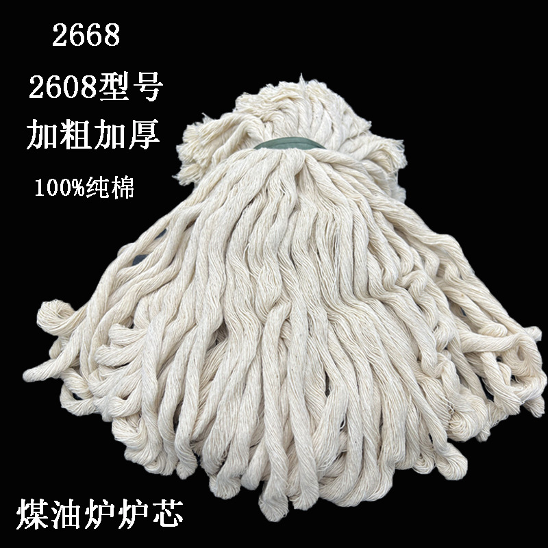 Outdoor kerosene stove core width, various pure cotton camping kerosene lamp core accessories, handicrafts, creative gifts, wool flower Specification image