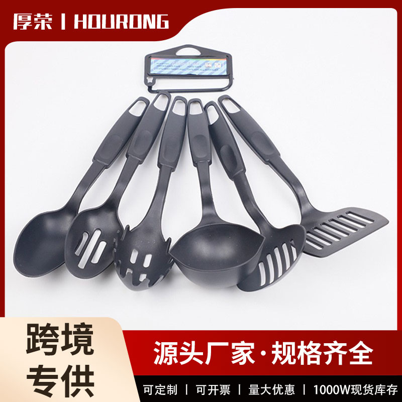 耐高温pp锅铲不粘锅勺套装尼龙厨具厨房调羹餐具跨境日用百货