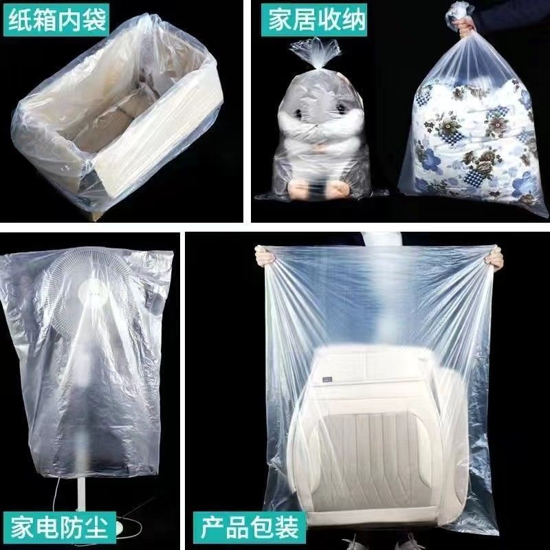 Wholesale low-pressure po plastic bags, film inner bags, waterproof and moisture-proof flat mouth packaging bags, plastic packaging bags, and other plastic film bags details Picture