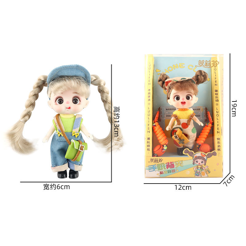 Toy dolls, 13-centimeter plush dolls, phone cases, back clips, supermarket wholesale, whole box of ornaments Item Picture