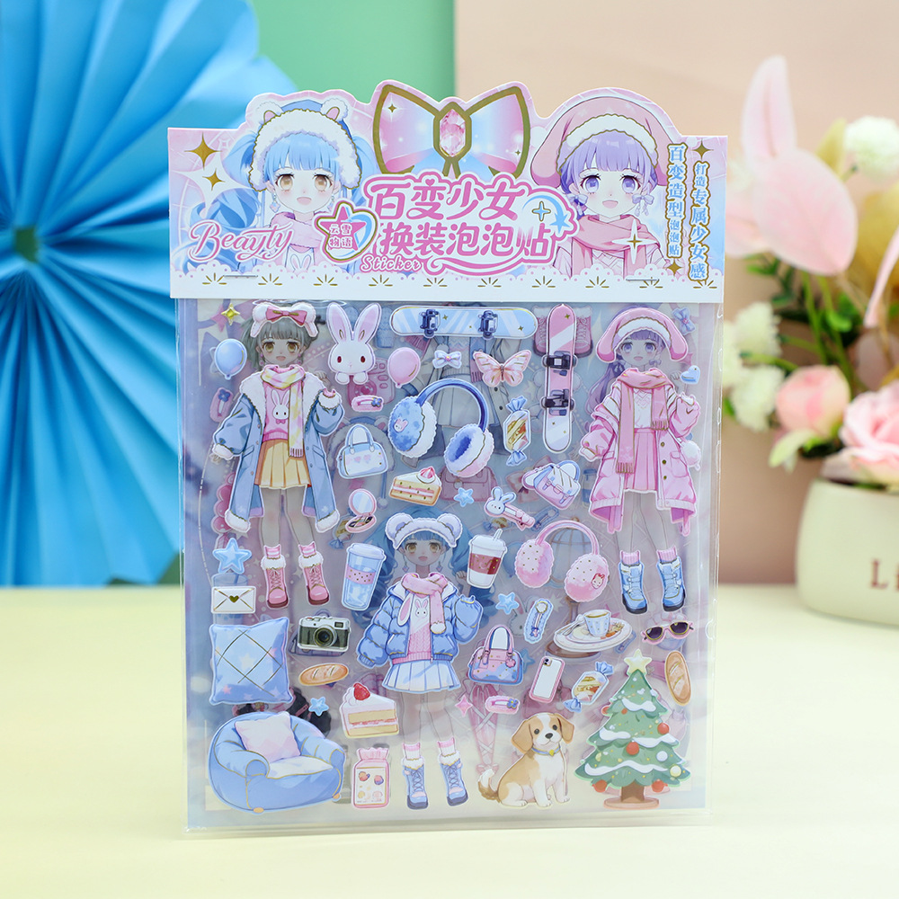 贴纸/造景贴纸/烫金贴纸/微缩场景贴纸合集本/高峰贴纸产品图