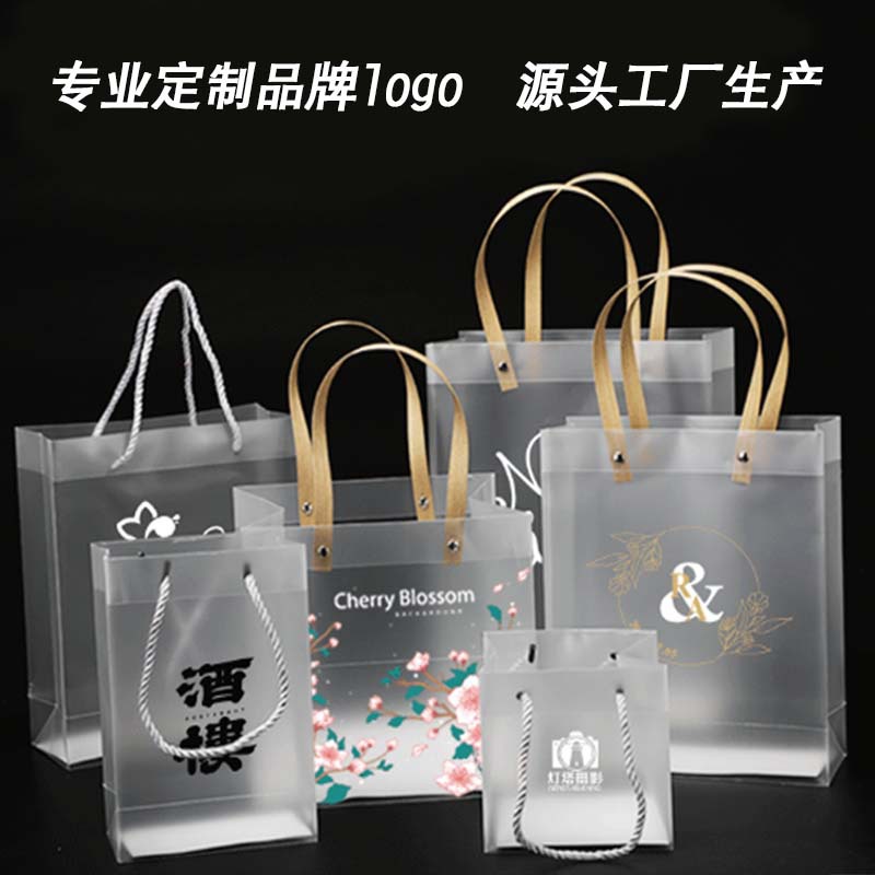 Boda boda boda boda boda boda boda pp transparente bolsa de PVC bolsa de embalaje de plástico bolsa de regalo de ropa en stock Specification image