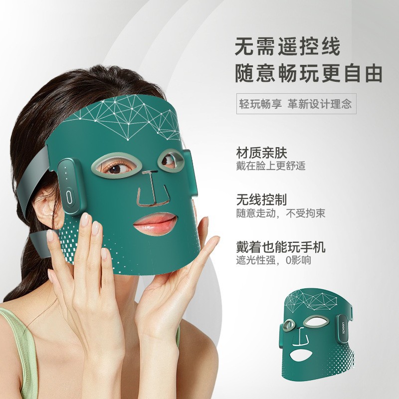 shanilak 无线LED红光硅胶面部治疗面罩 近红外光子嫩肤面膜仪