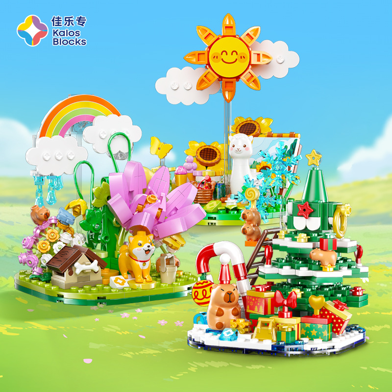 佳乐专萌宠积木四季物语儿童创意拼装模型摆件萌趣熊猫玩具中颗粒拼插