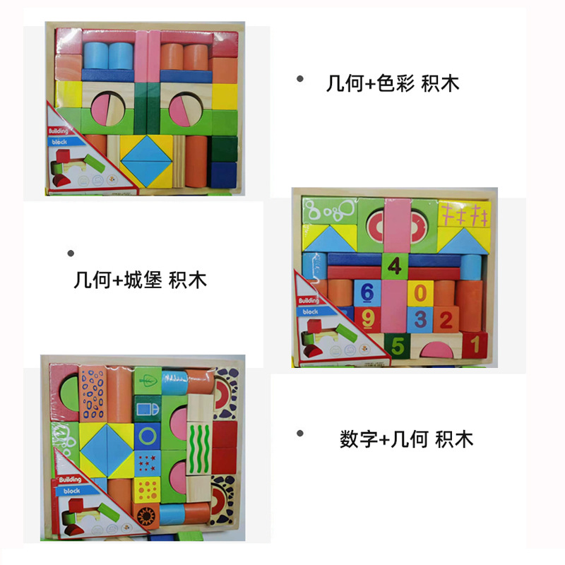 Wholesale of 42-piece large letter building blocks, children's educational toys, wooden geometric shapes stacked Application Scenario