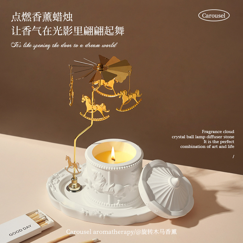 旋转木马香薰蜡烛卧室家用持久香薰高级感生日礼物创意伴手礼