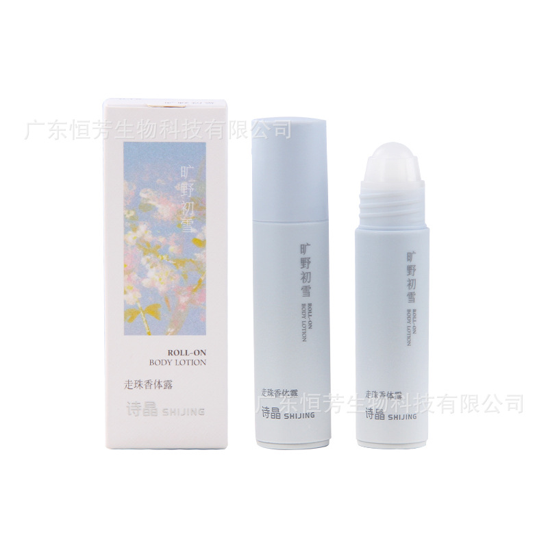 诗晶特调香氛走珠香体膏夏季通勤留香清新舒爽四味可选工厂批发 Item Picture