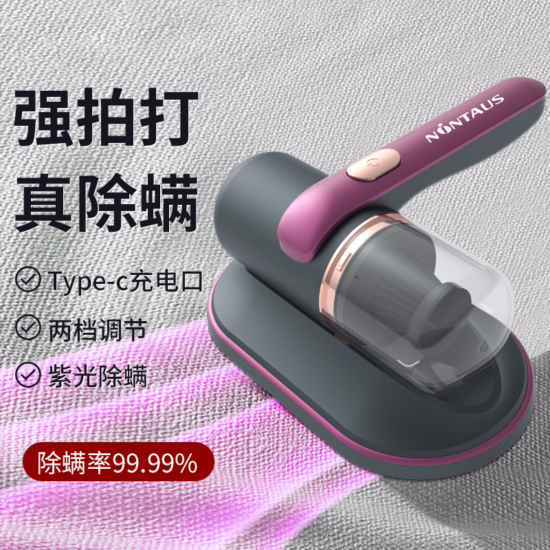 Jinzheng small mite remover vacuum cleaner, household handheld wireless ultraviolet sterilizer, mite remover wonder on machine tools, household appliances Specification image